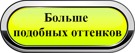 Велюр мебельный Реал 09