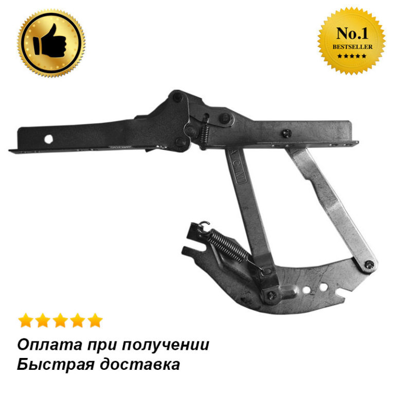 Механизм трансформации клик кляк стандарт (Турция)