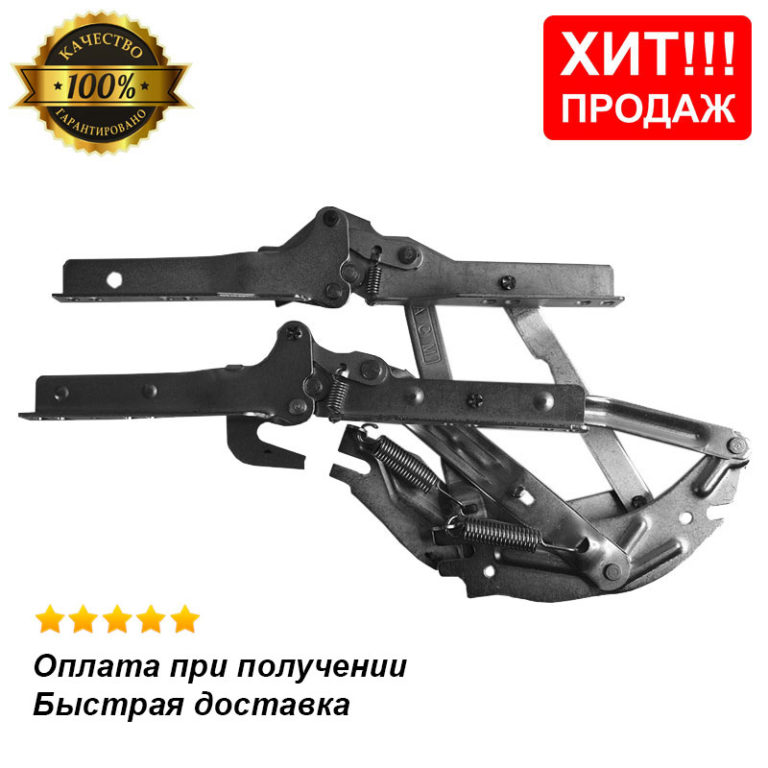 Механизм трансформации клик кляк стандарт (Турция)