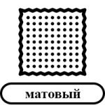 Велюр мебельный Реал 07