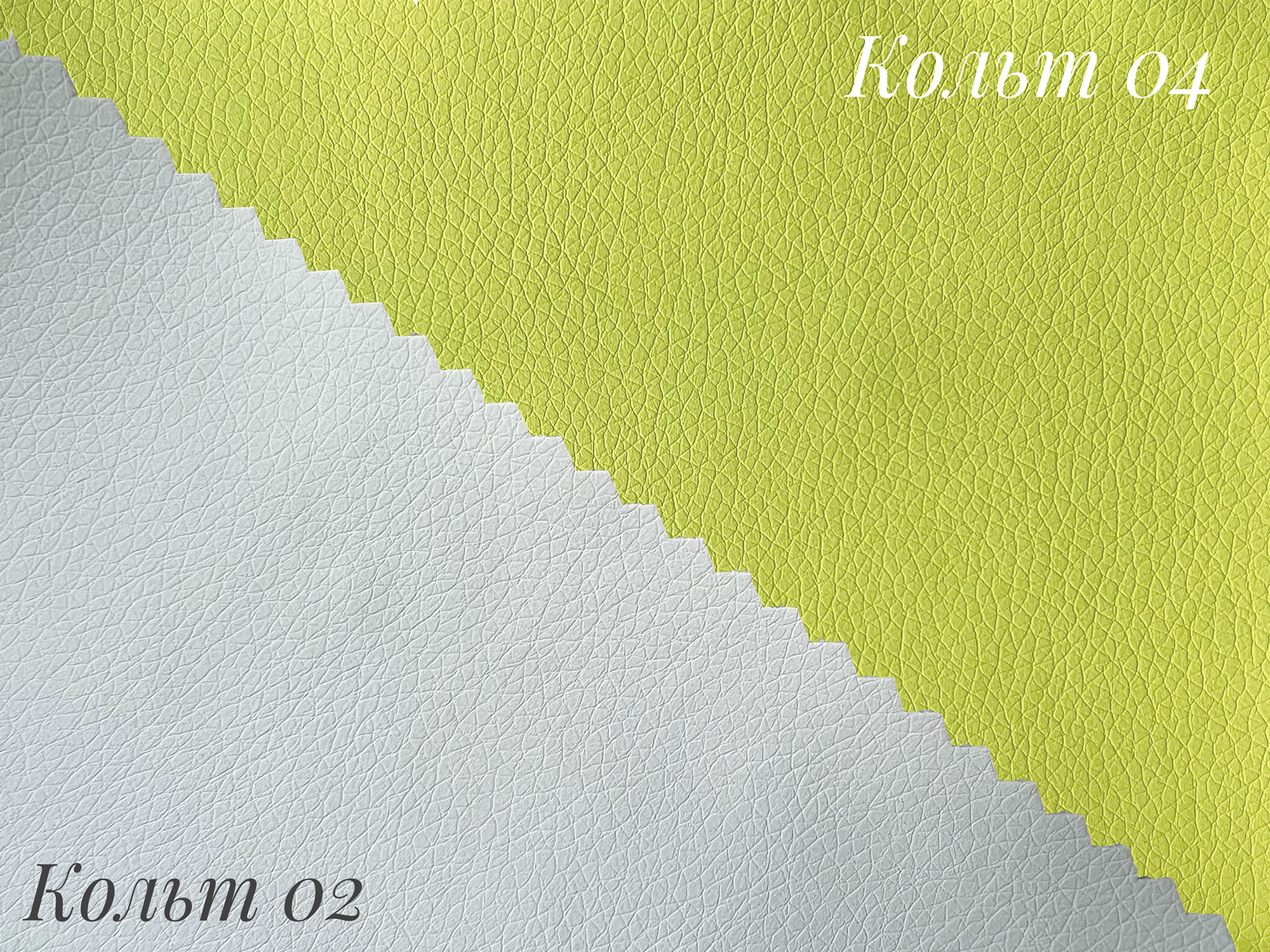 Экокожа кольт 04 зеленая