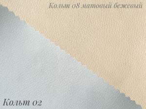 Экокожа кольт 08 бежевая Экокожа кольт 08 бежевая