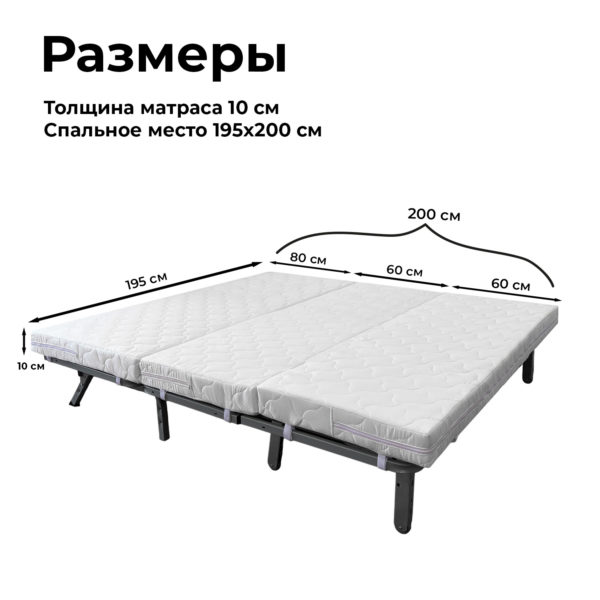 Матрас для дивана аккордеон 200 см