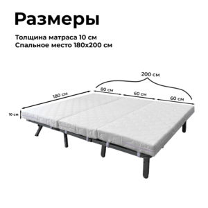 Матрас для дивана аккордеон 180 см