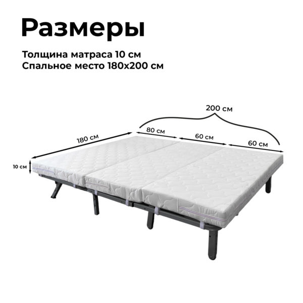 Матрас для дивана аккордеон 180 см