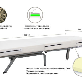 Матрас для дивана аккордеон 140 см