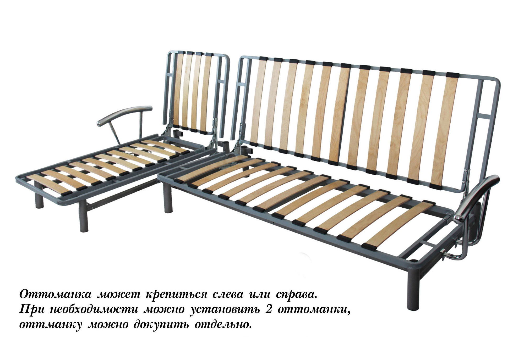 Каркас углового дивана с подлокотниками серия "Конструктор"