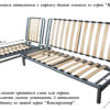 Каркас кушетки оттоманки серия "Конструктор"