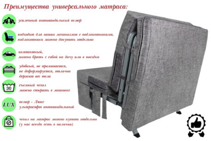 Универсальный складной матрас на диван аккордеон 140 "Малахит-140"