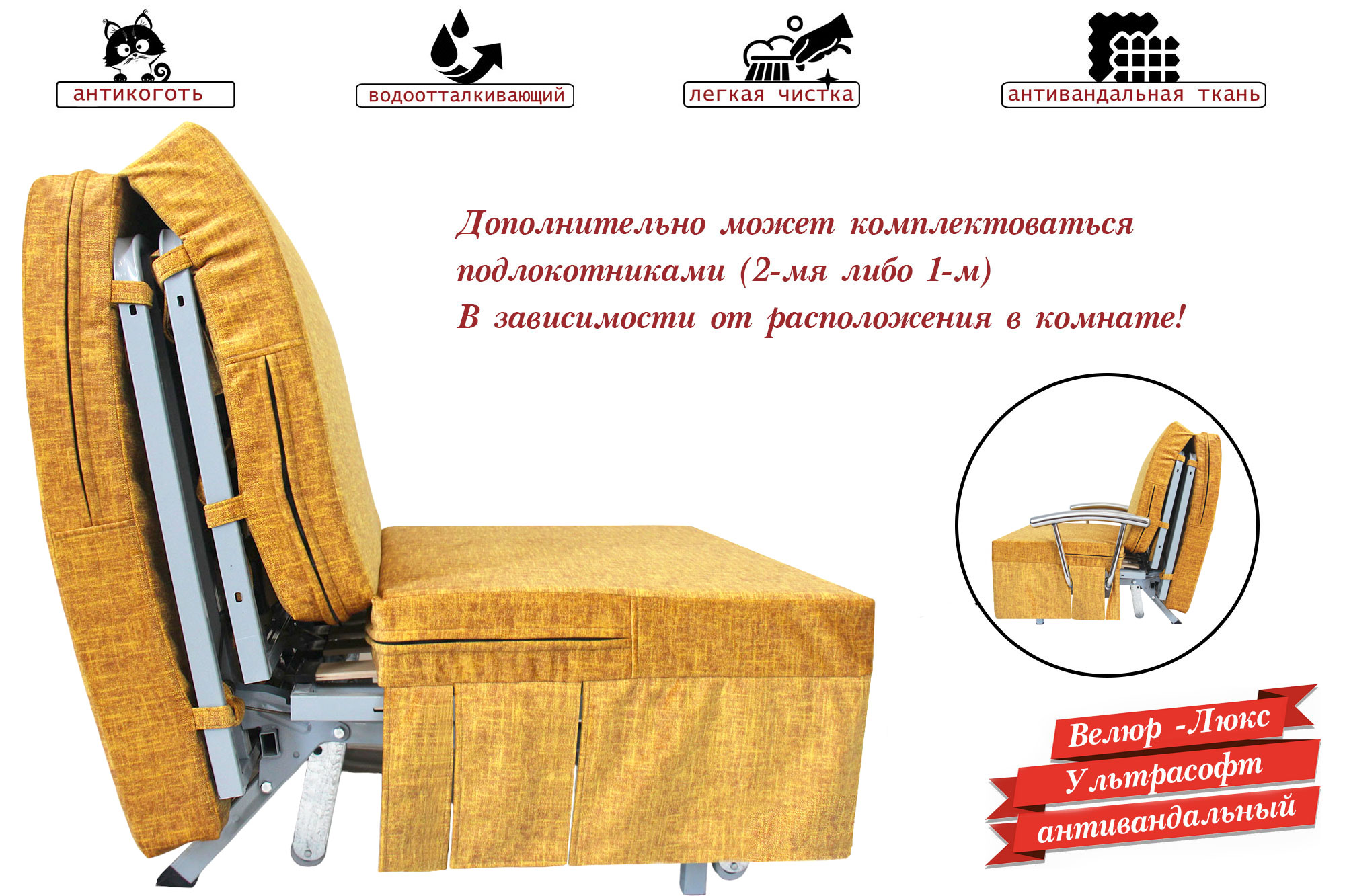 Универсальный складной матрас на диван аккордеон 120 "Янтарный-120"