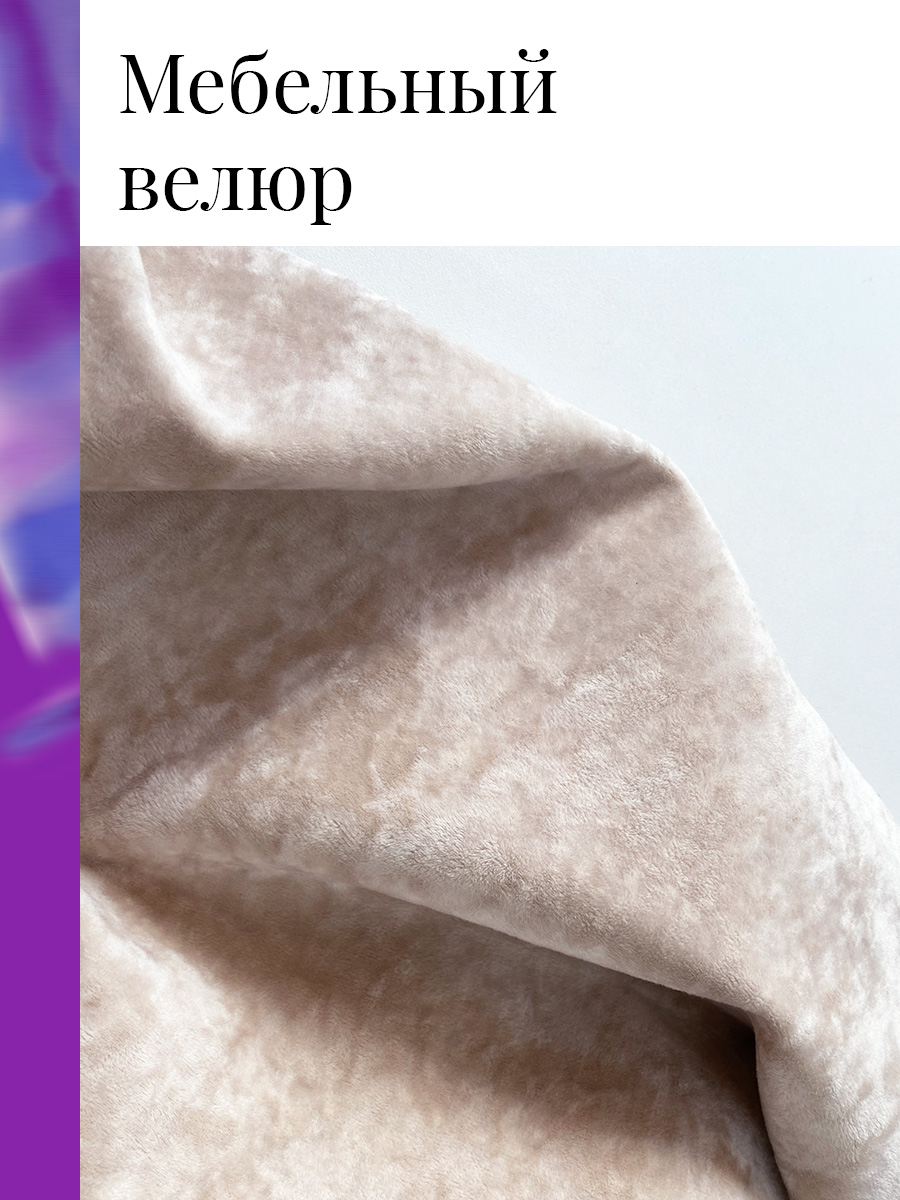 Кресло-кровать "Тедди"