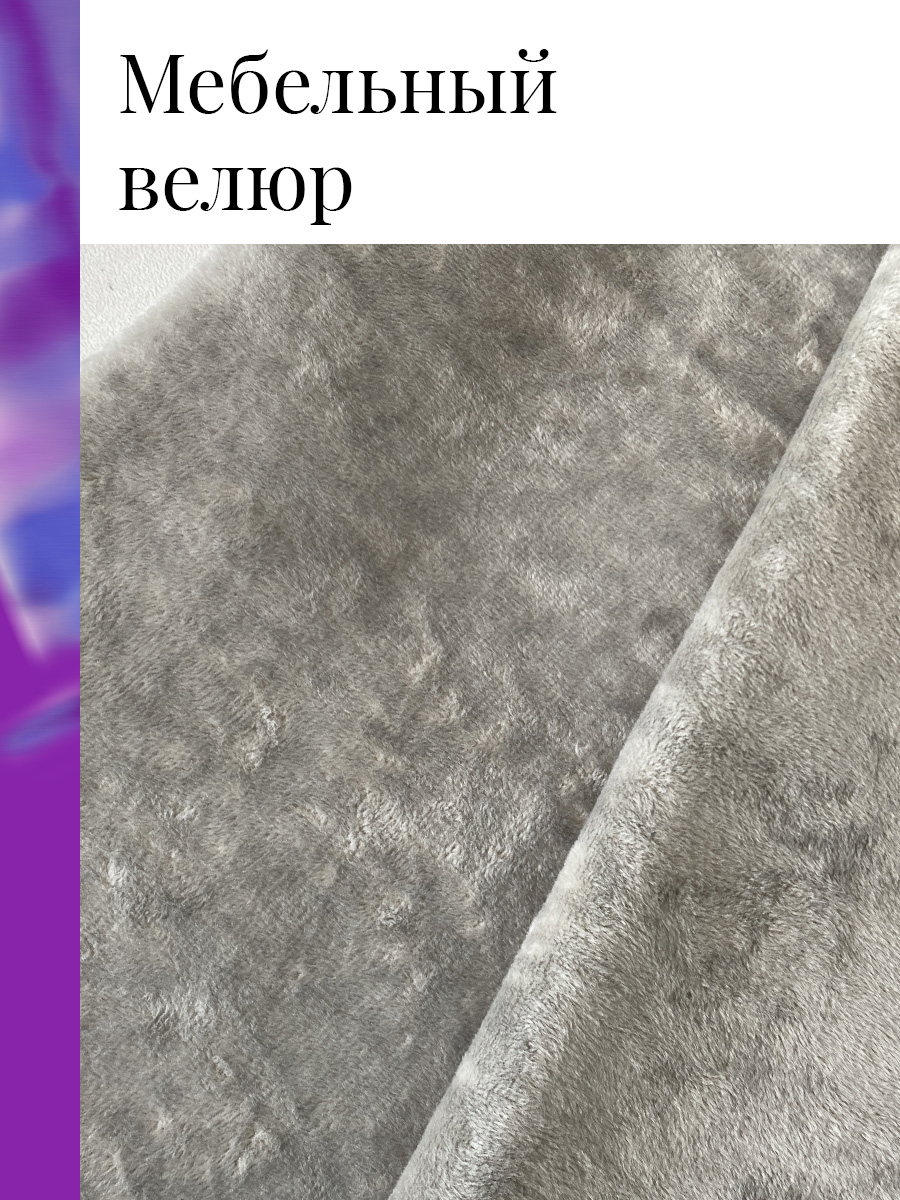 Кресло-кровать "Минт"