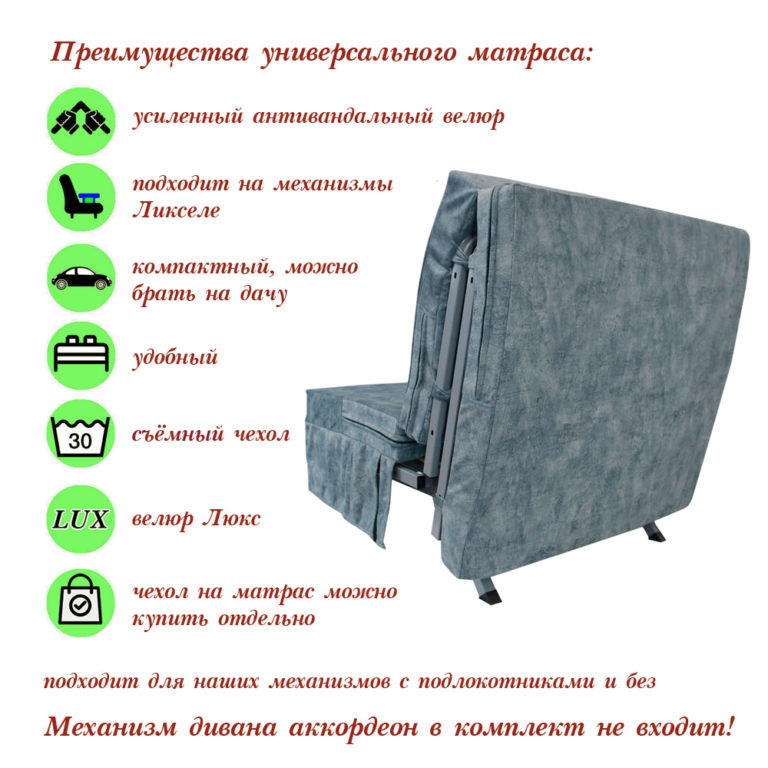 Диванчик 120 "Грей"