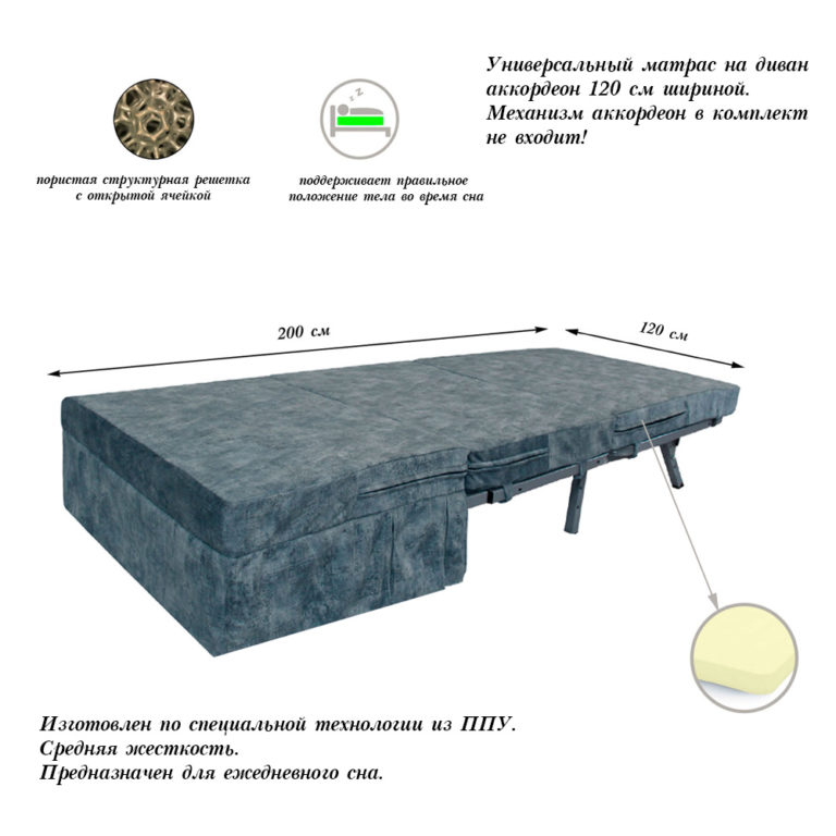 Диванчик 120 "Грей"