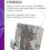 Кресло-кровать 80 "Серебряная лиса"
