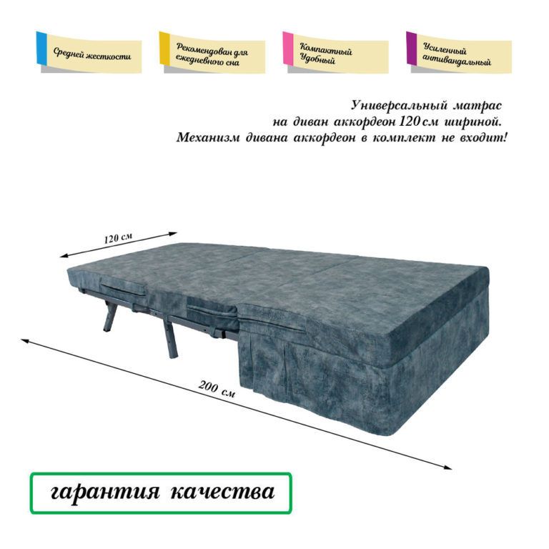 Диванчик 120 "Грей"