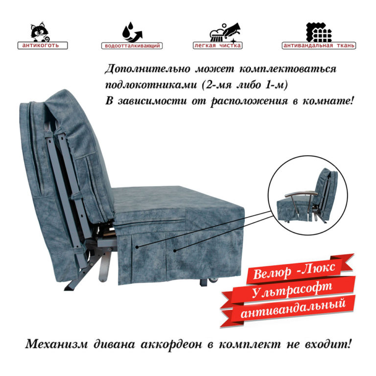 Диванчик 120 "Грей"