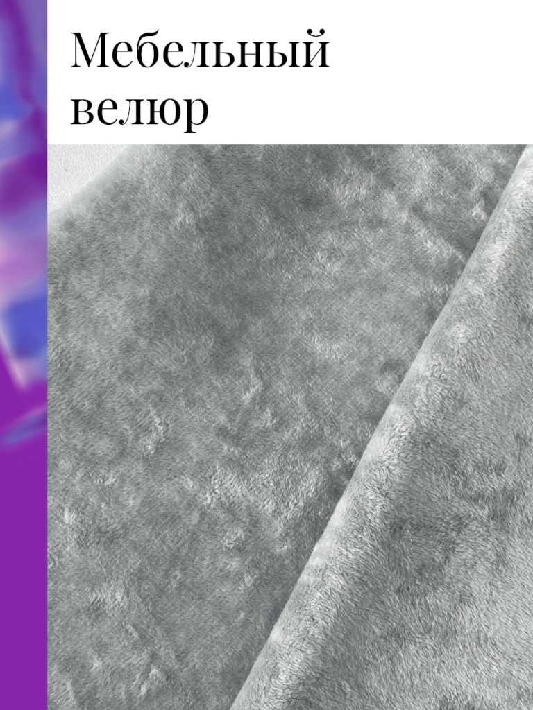 Кресло-кровать 80 "Серебряная лиса"