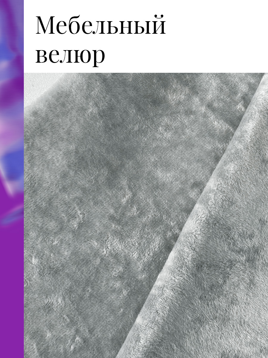 Кресло-кровать 80 "Серебряная лиса"