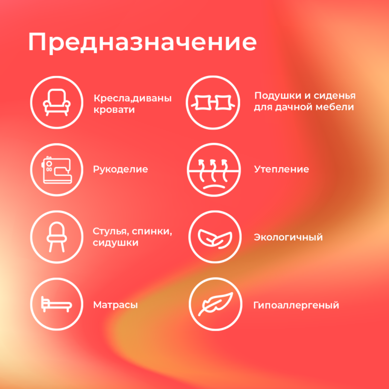 Поролон для дивана аккордеон 140 Поролон для дивана аккордеон 140