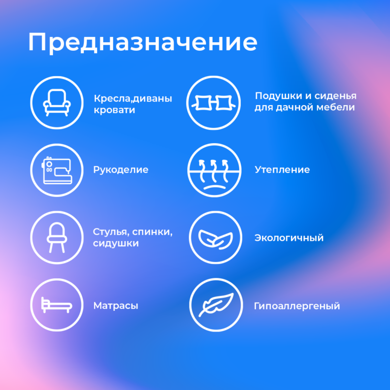 Поролон для дивана аккордеон 120
