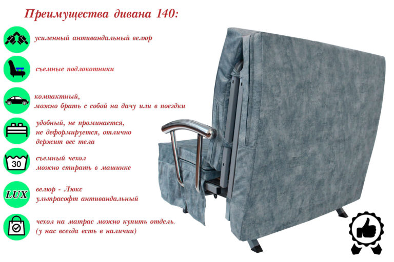 Диван 140 "Грей" раскладной аккордеон со съемными подлокотниками