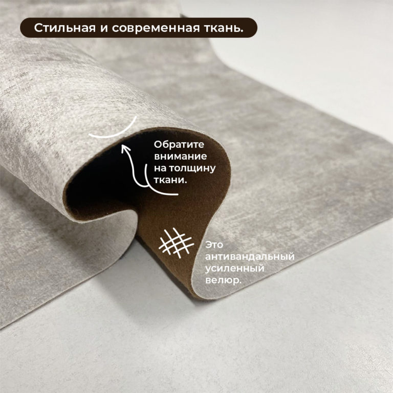 Диванчик 120 "Жемчужина" Диванчик 120 "Жемчужина"