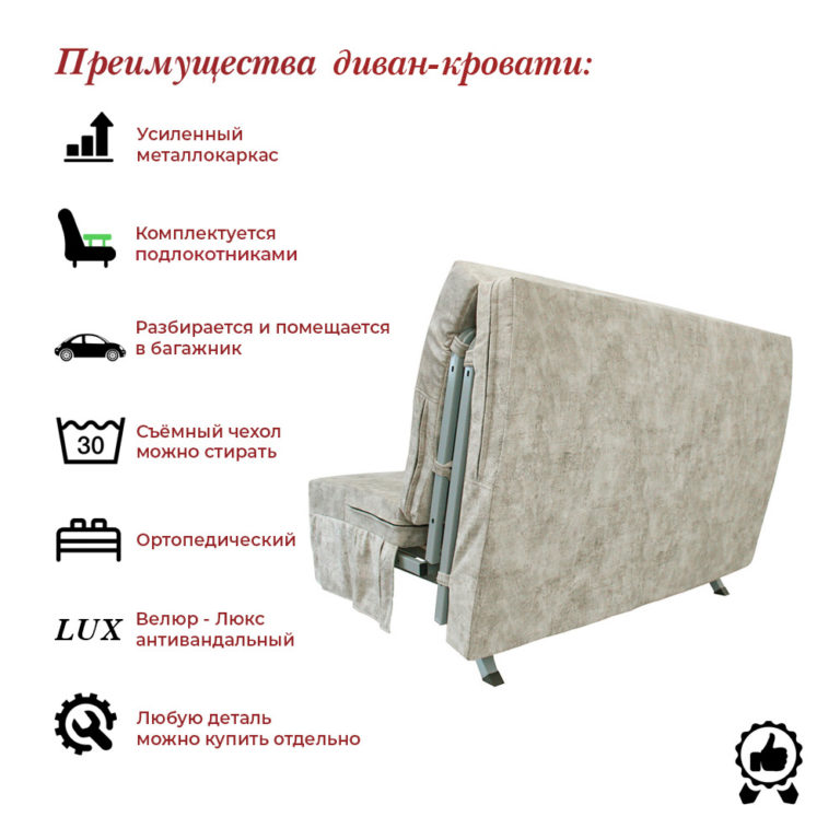 Диван 140 "Аммонит" раскладной аккордеон