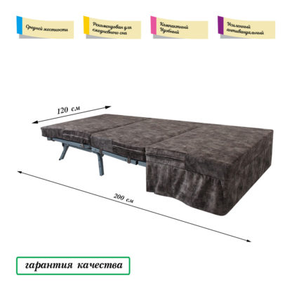 Диванчик 120 "Жемчужина"