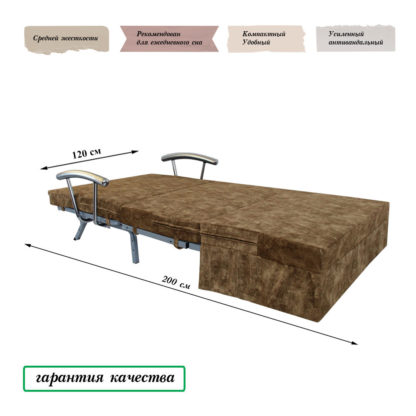 Диванчик 120 "Мустанг" с подлокотниками