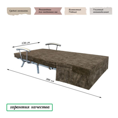 Диванчик 120 "Мокко" с подлокотниками