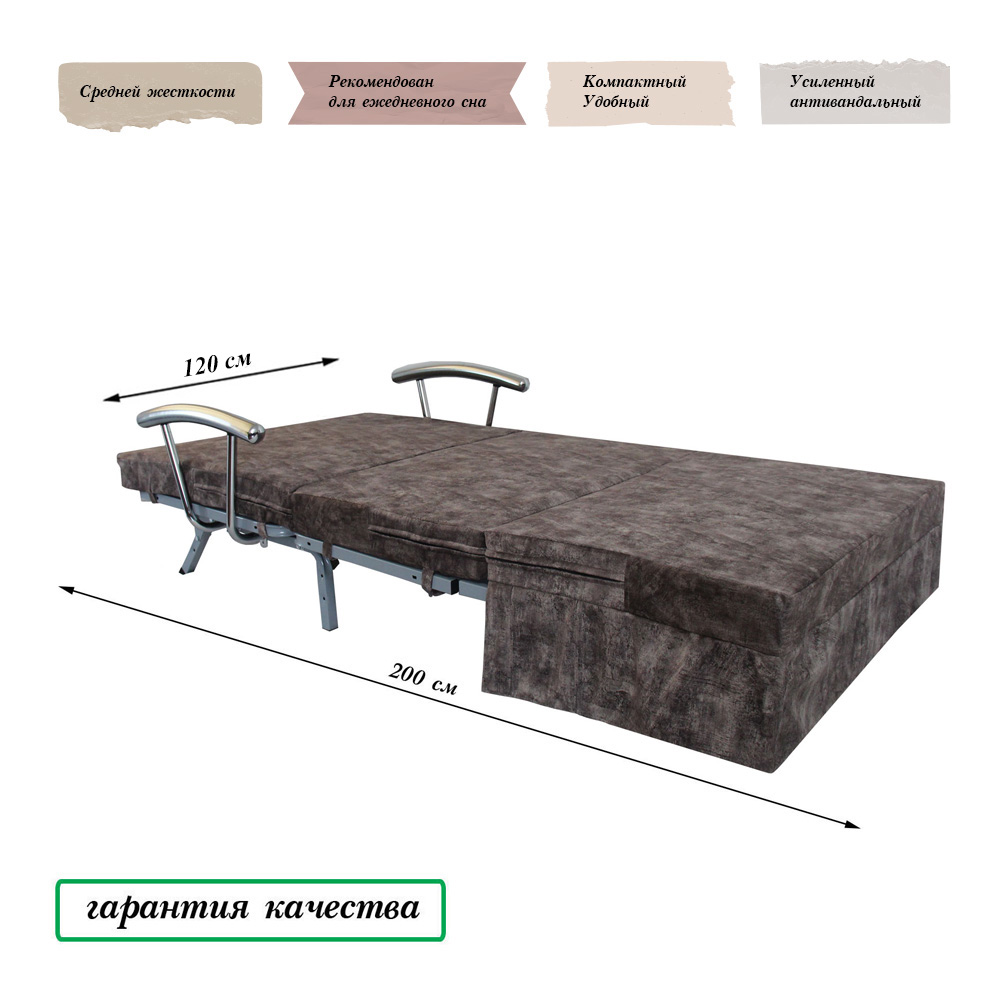 Диванчик 120 "Эскимо" с подлокотниками