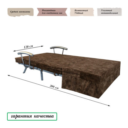 Диванчик 120 "Махагон" с подлокотниками