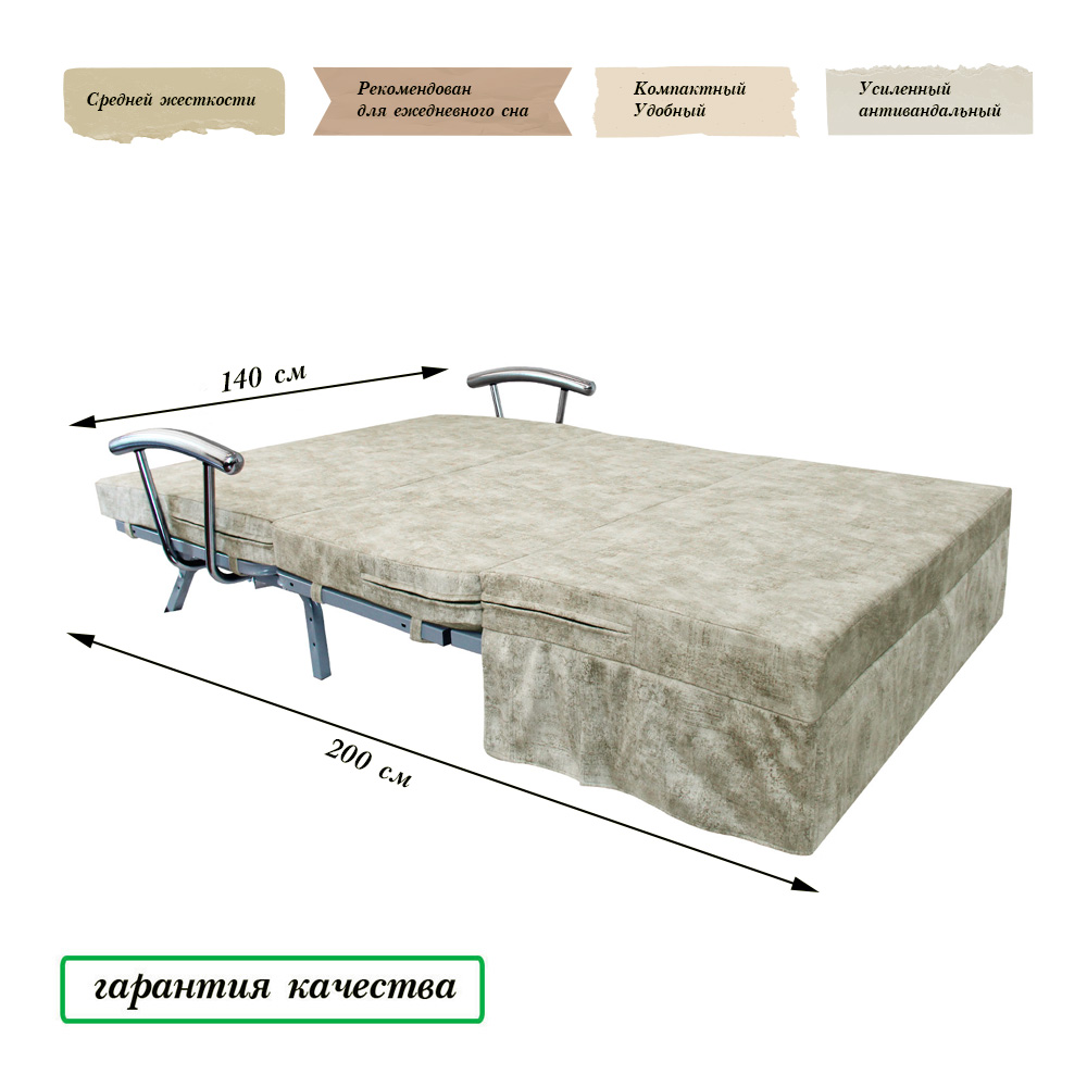 Диван 140 "Аммонит" раскладной аккордеон со съемными подлокотниками