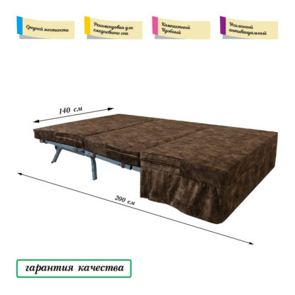 Диван 140 "Махагон" раскладной аккордеон