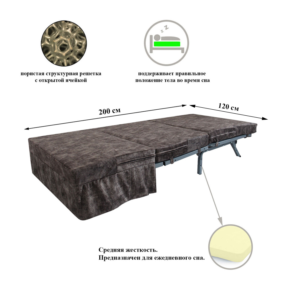 Диванчик 120 "Эскимо"