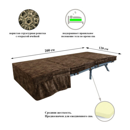 Диванчик 120 "Махагон"