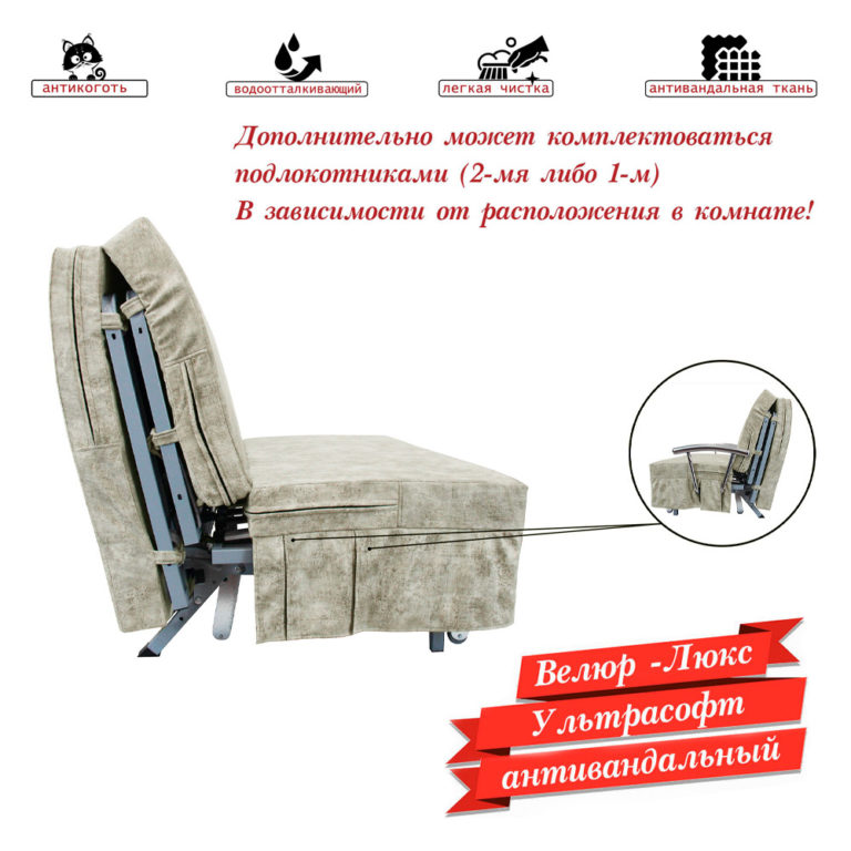 Диван 140 "Аммонит" раскладной аккордеон