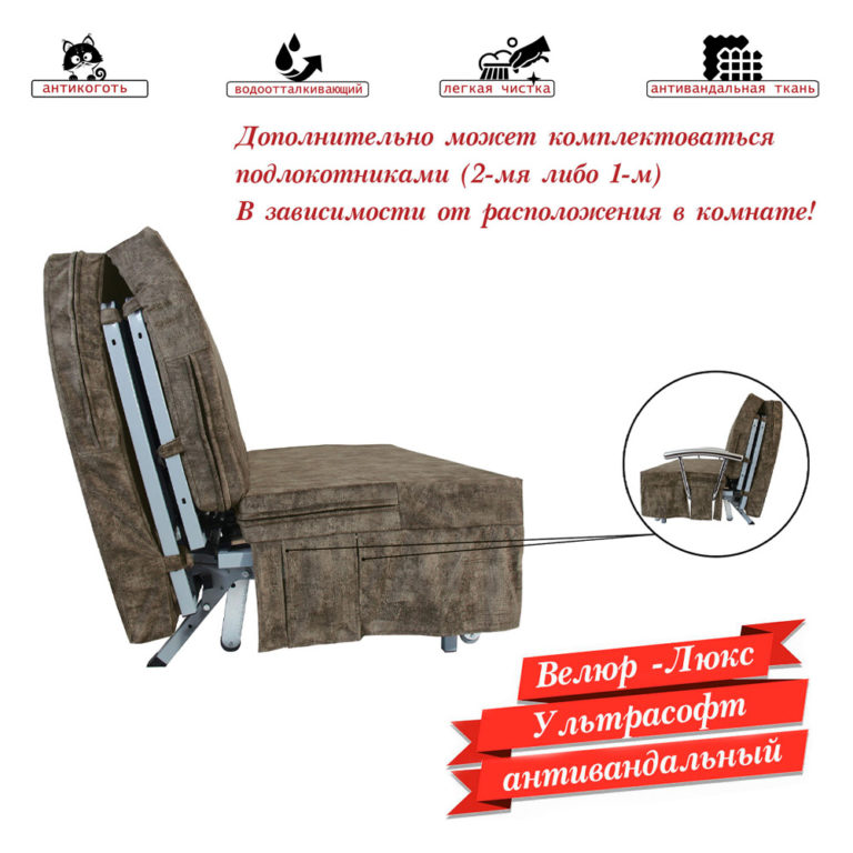 Диван 140 "Мокко" раскладной аккордеон Диван 140 "Мокко" раскладной аккордеон