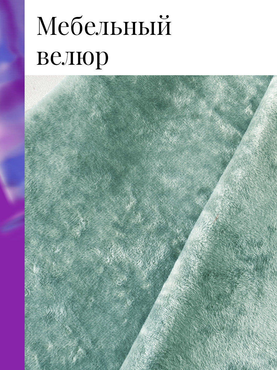 Кресло-кровать 80 "Белиз"