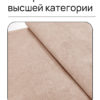 Чехол для дивана клик кляк "Тускан"