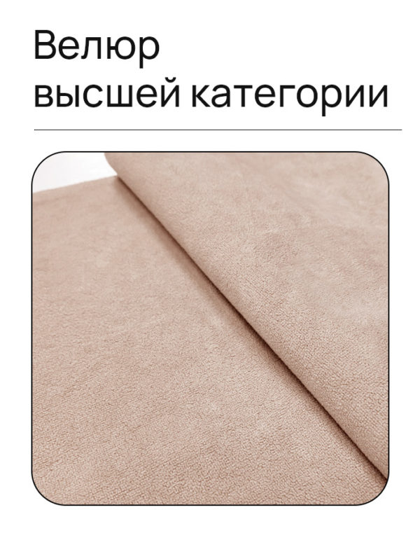 Чехол для дивана клик кляк "Тускан"