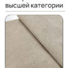 Чехол для дивана клик кляк "Атмосфера"