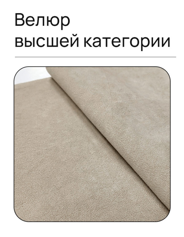 Чехол для дивана клик кляк "Атмосфера"