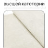 Чехол для дивана клик кляк "Альмост"