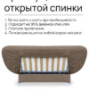 Чехол для дивана клик кляк "Эллада"