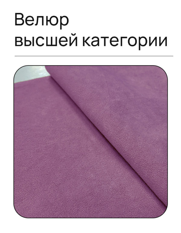 Чехол для дивана клик кляк "Глициния"