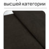 Чехол для дивана клик кляк "Умбра"