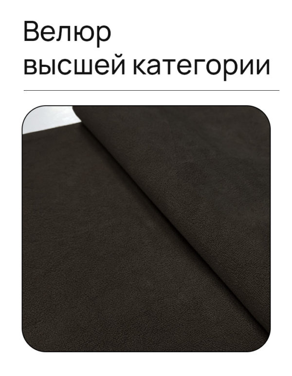 Чехол для дивана клик кляк "Умбра"
