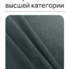 Чехол для дивана клик кляк "Ливер"
